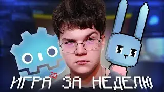Я сделал 2D игру в Godot... (це п*здец)