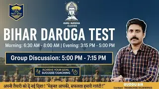 GURU BUDDHA CLASSES QUIZ AND TEST CENTRE BEST GROUP DISCUSSION FOR #BIHARSI #QUICKREVISIONQUIZE