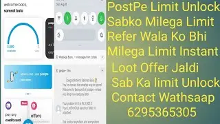 PostPe Limit Unlock Sab Hoga ab Refer wala Ko Bhi Milega Ab Jaldi Se unlock Krna By Now Pay Leter