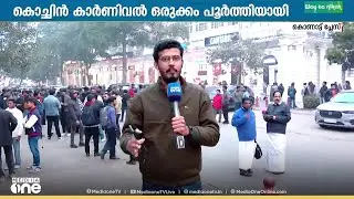 രാജ്യതലസ്ഥാനത്ത് വിപുലമായ പരിപാടികൾ.. പുതുവർഷത്തെ കാത്ത് ലോകം..