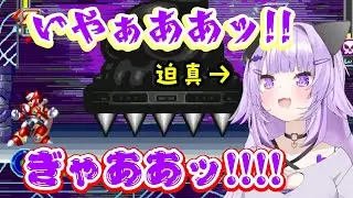 【ロックマンX5】を遊ぶ【猫又おかゆ】、面倒なボスをあともう少しで倒せるのに超火力技を擦られて迫真の悲鳴が面白いｗｗ【ホロライブ/切り抜き】