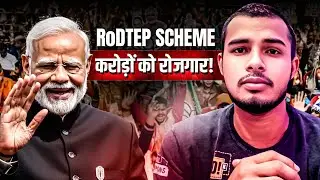 RoDTEP Scheme Explained | मोदी सरकार की नई योजना से करोड़ों को रोजगार! | Export Boost 2025