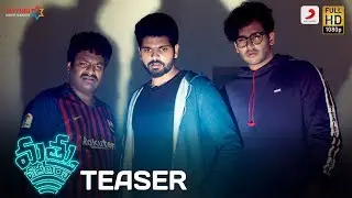 Mathu Vadalara - Telugu Teaser | Sri Simha | Kaala Bhairava | Vennela Kishore