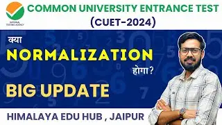 CUET UG 2024 NORMALIZATION PROCESS | CUET UG 2024 Normalization SCORE | BY AMIT SIR