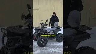 Сколько стоит доставить квадроцикл в Анадырь?