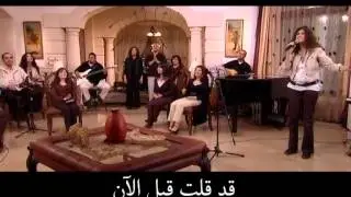ترنیمة سلمت نفسي في یدیك - الحیاة الأفضل | Salamto Nafsy Fe Yadayk - Better Life