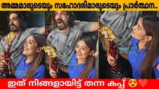 ANUMOL FIRST RESPONSE AFTER COME HOME | ANUMOL SHIYAS KAREEM & ANUMOL PR VINU #BBMS7