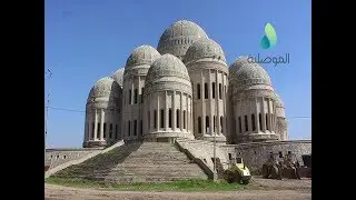المباشرة باكمال بناء جامع الموصل الكبير ومدير المشروع يطالب الوقف السني بالاسراع بتوقيع العقود
