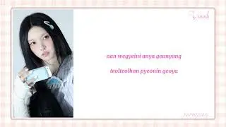 illit-NOT CUTE ANYMORE🎶 (easy lyrics)