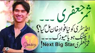 Samar Jafri vs Fawad Khan? The New Superstar Taking Over Pakistan&rsquo;s Drama & Music Scene!