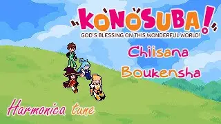 Chiisana Boukensha (KonoSuba) Harmonica cover