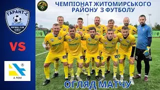 ФК 