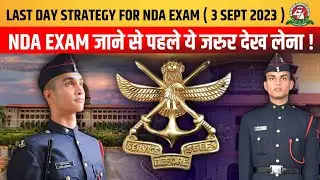 7 Last Minute Tips to Clear NDA Written Exam | NDA Exam देने जाने से पहले देख ले यह Important Video