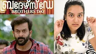 Brother's Day Official Trailer REACTION | Prithviraj | What a thrilling ride of emotions!