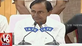 CM KCR Speaks On Shifting Of Dharna Chowk From Indira Park | V6 News
