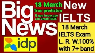18 march ielts exam prediction, 18 march 2023 ielts exam, 18 march ielts exam,prediction of 18 march
