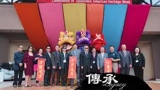 Taiwan Center Intro