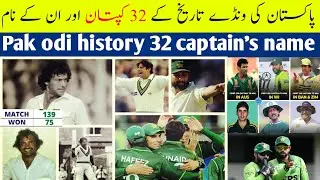 Pakistan odi history All time captain name list 1975 to 2025