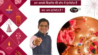 SPECIAL BUSINESS TRAINING | VIPUL SIR | BRAIN ENGINEERING | TEAM 360 |