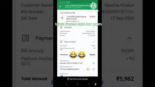 #Ujjwal smll finance bank loan #techviral 10M.views how to subscribe 😂#viralvideo #loan payment bank