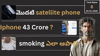 Tech News# 8 by Pavan || Samsung S25 series, iPhone, Satellite Connectivity , Nothing 3 series etc.