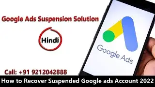 Google Ads Suspension Solution | How to recover suspended google ads account 2022(Hindi)