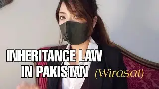Inheritance Law in Pakistan | Wirasat | Distribution of property among legal heir