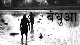 Dalit Farm Widows of Punjab Trapped in Debt | Bandhua