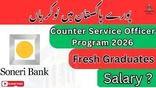 Soneri Bank Jobs 2026 | Counter Service Officer | Fresh Graduates | Male & Female | Apply Online