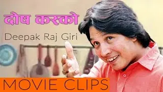 Nepali Comedy Video 2016 - 