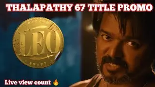 LEO -Bloody sweet 💥 PROMO -live view count  | #vijay #trisha #thalapathy67 #leo