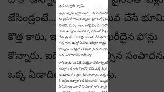 Karimnagar news, honey trap issue, Karimnagar police, honey trap case, India news, 