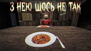 Тут щось НЕ ТАК з бабусею… | Unstrange