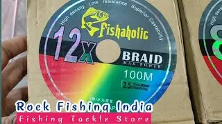 Fishaholic 4x 8x 12x | YGR9 | MegaPE 8X | KAISYOU 8x Braided Line #sajidkhanvlogs