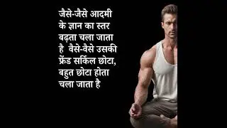 Puneet P Biseria Quotes Collection