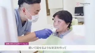 【経験20年以上】当院が届ける痛みの少ない高品質な入れ歯治療｜ながしまおとなこども・シニア歯科