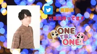 【無料パート】ONE TO ONE 『浦和希のバックヤード探偵』第10回