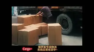 Западный маршрут заблокирован, восточный маршрут в Россию стабилен