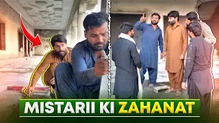 Mistari Aur Mazdoor