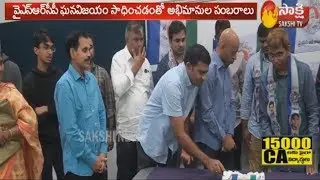 YS Jagan Fans Celebrations At New Zealand | YSRCP Grand Victory