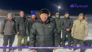 Чым-Коргон айылындагы жаны мал базар
