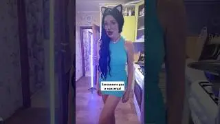 Запомните... #comedy #юмор #мем #пародия #бузова