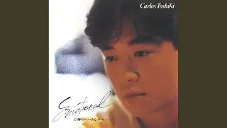 SOPHISTICATED LADY (2022 Remaster)