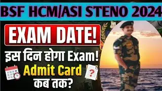 BSF HCM / ASI Steno 2024 Exam Date Out 🔥 | Admit Card कब आएगा? BSF HCM Exam Date 2025 | #bsfhcm #bsf