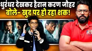 Karan Johar Reacts to Dhurandhar’s 1000 Cr Run | Why Dhurandhar Is Making Bollywood’s Big Directors