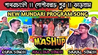Mundari Non-stop video song 2026 mashup 