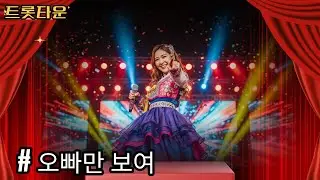 #오빠만보여 사람은 많은데이상하게 시선은 한 사람에게만 멈출 때가 있죠.