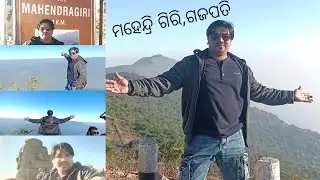 Mahendragiri // Second Highest Peak of Odisha // Gajapati #bikibhaichannel #mahendragiri #odisha 🤗🤝😊