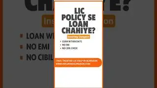 people of Gurgaon. LIC Policy Loan Kaise Le? No CIBIL, No EMI | Hindi Guide
