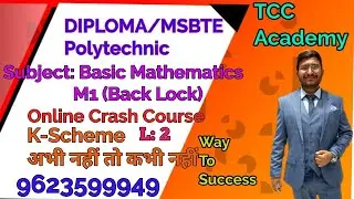 CRASH COURSE BASIC MATHEMATICS M1 (BACK LOCK)  K-SCHEME   Lecture no4 #msbte  #polytechnic #diploma